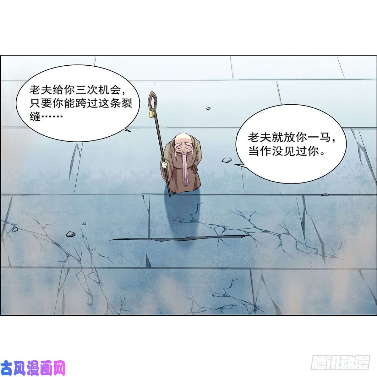 失业魔王跨越那一线