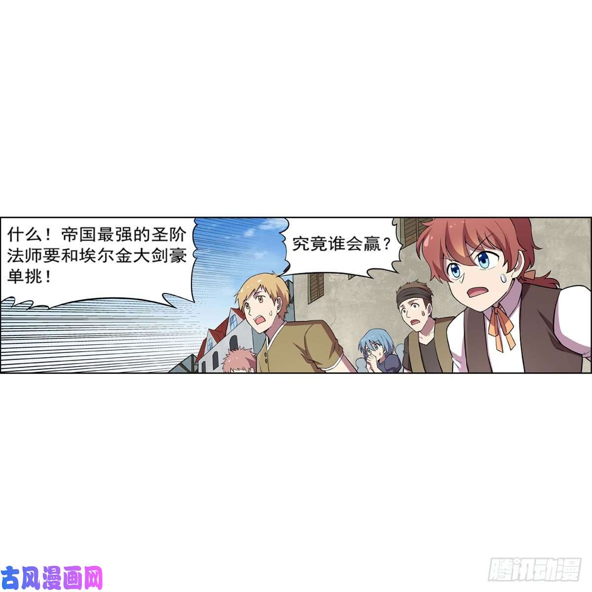 失业魔王跨越那一线