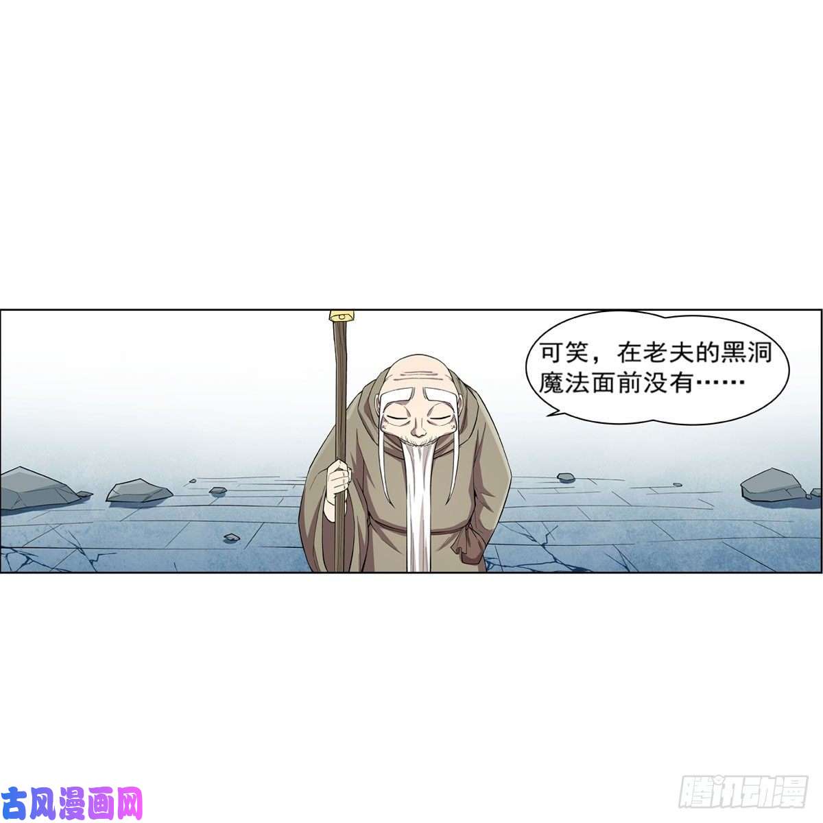 失业魔王跨越那一线