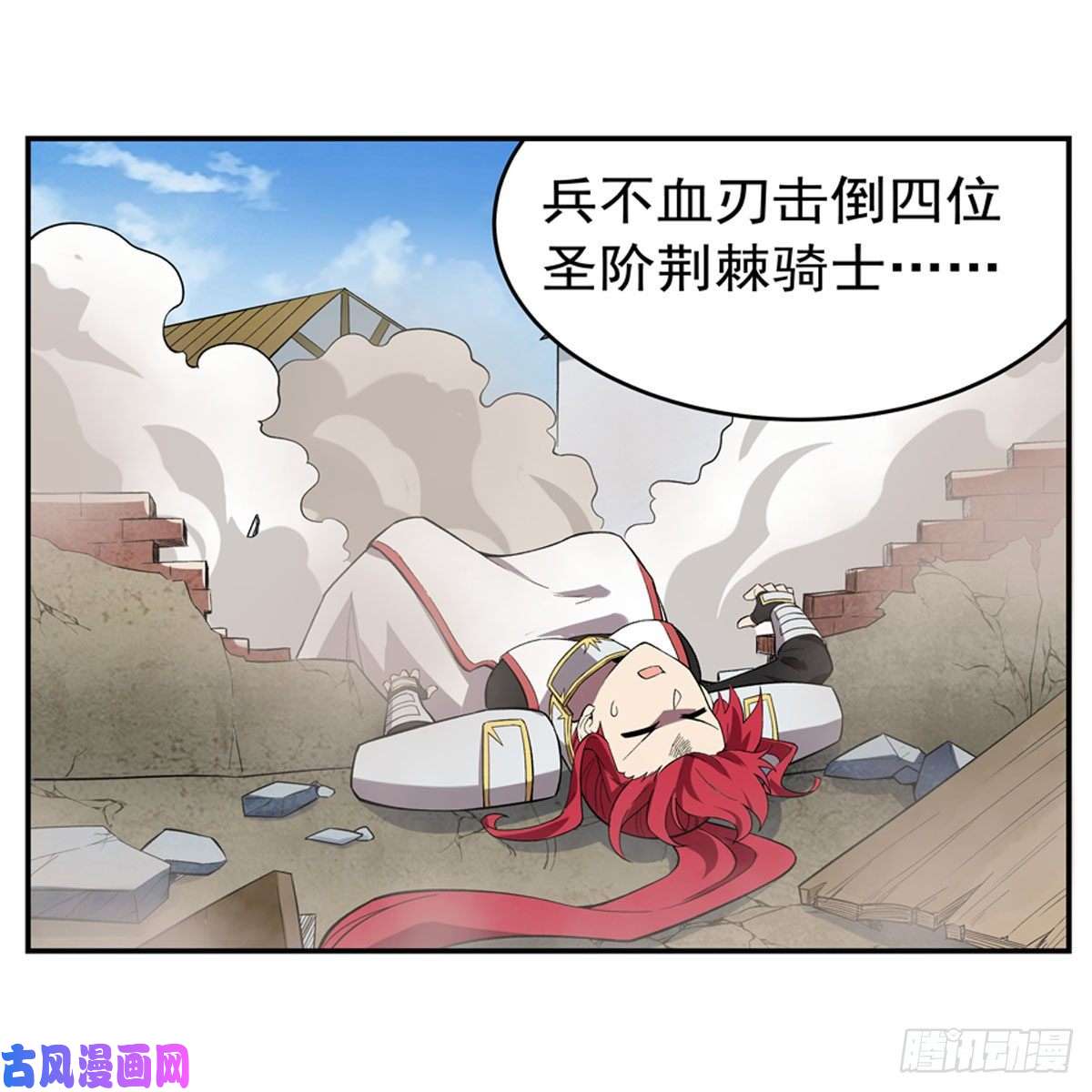 失业魔王跨越那一线