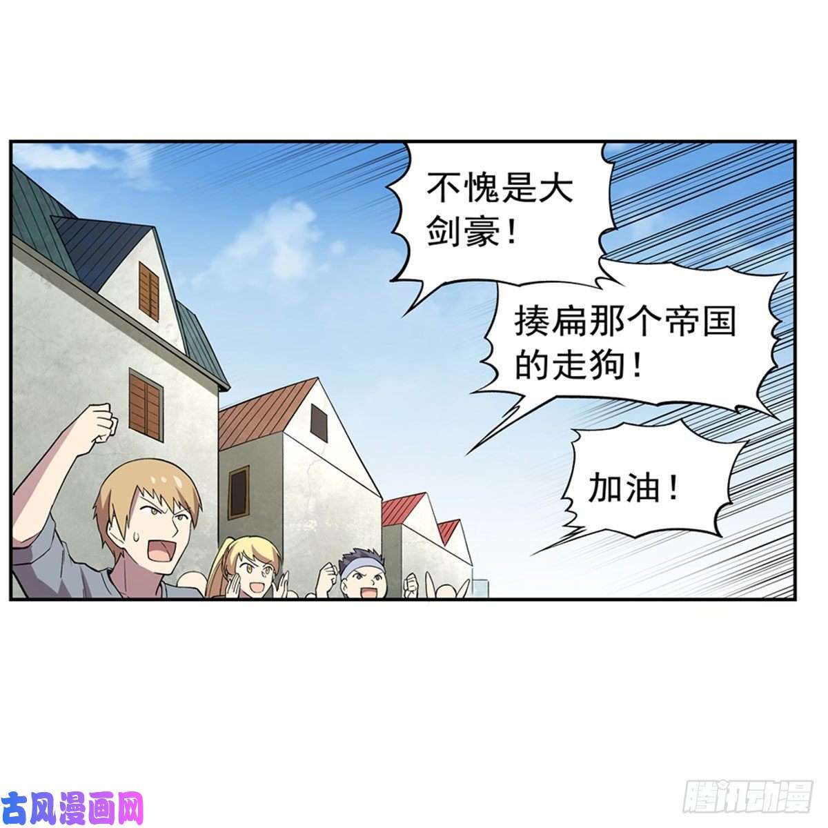 失业魔王跨越那一线