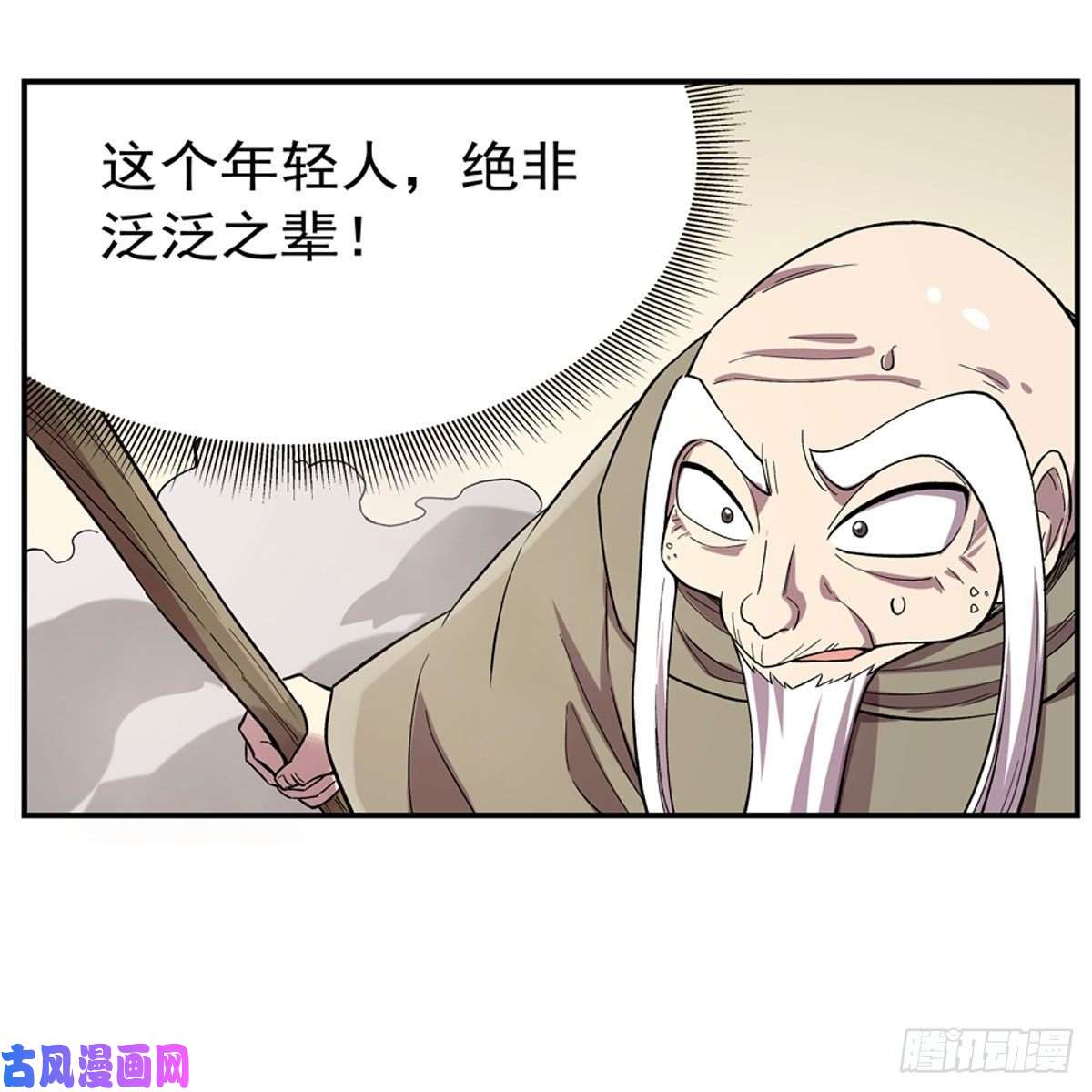 失业魔王跨越那一线