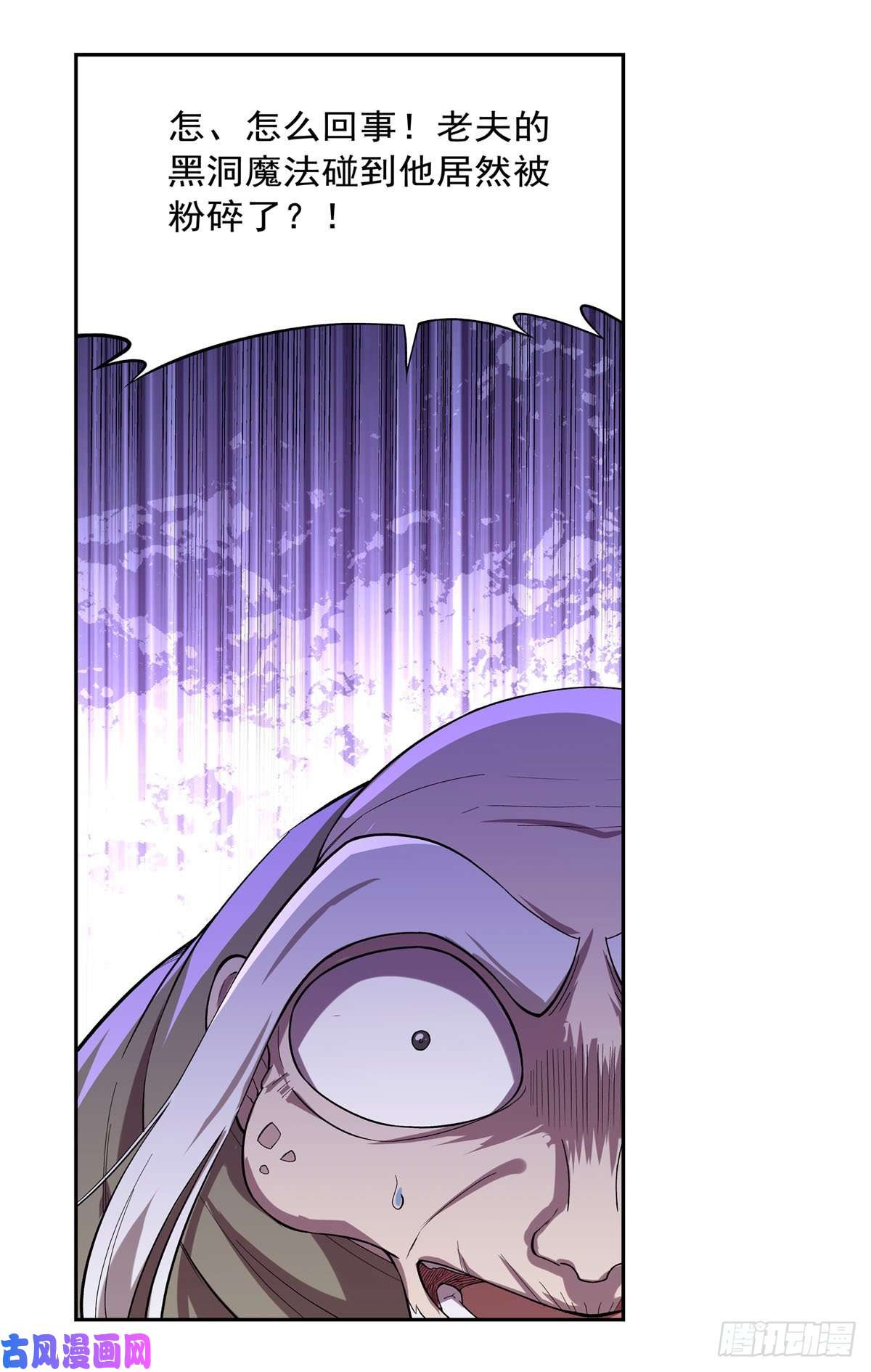 失业魔王跨越那一线