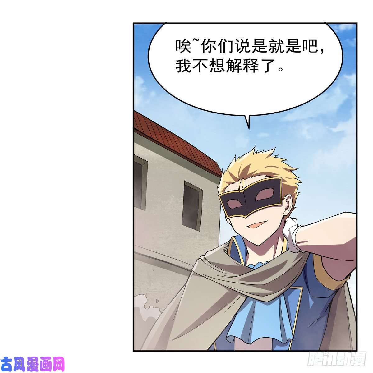 失业魔王跨越那一线