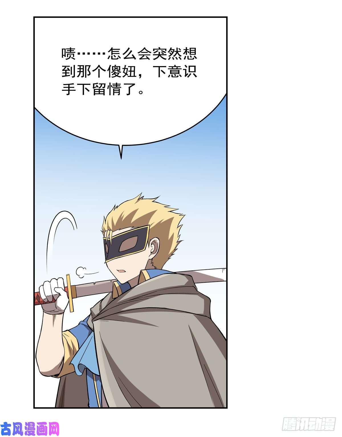 失业魔王跨越那一线