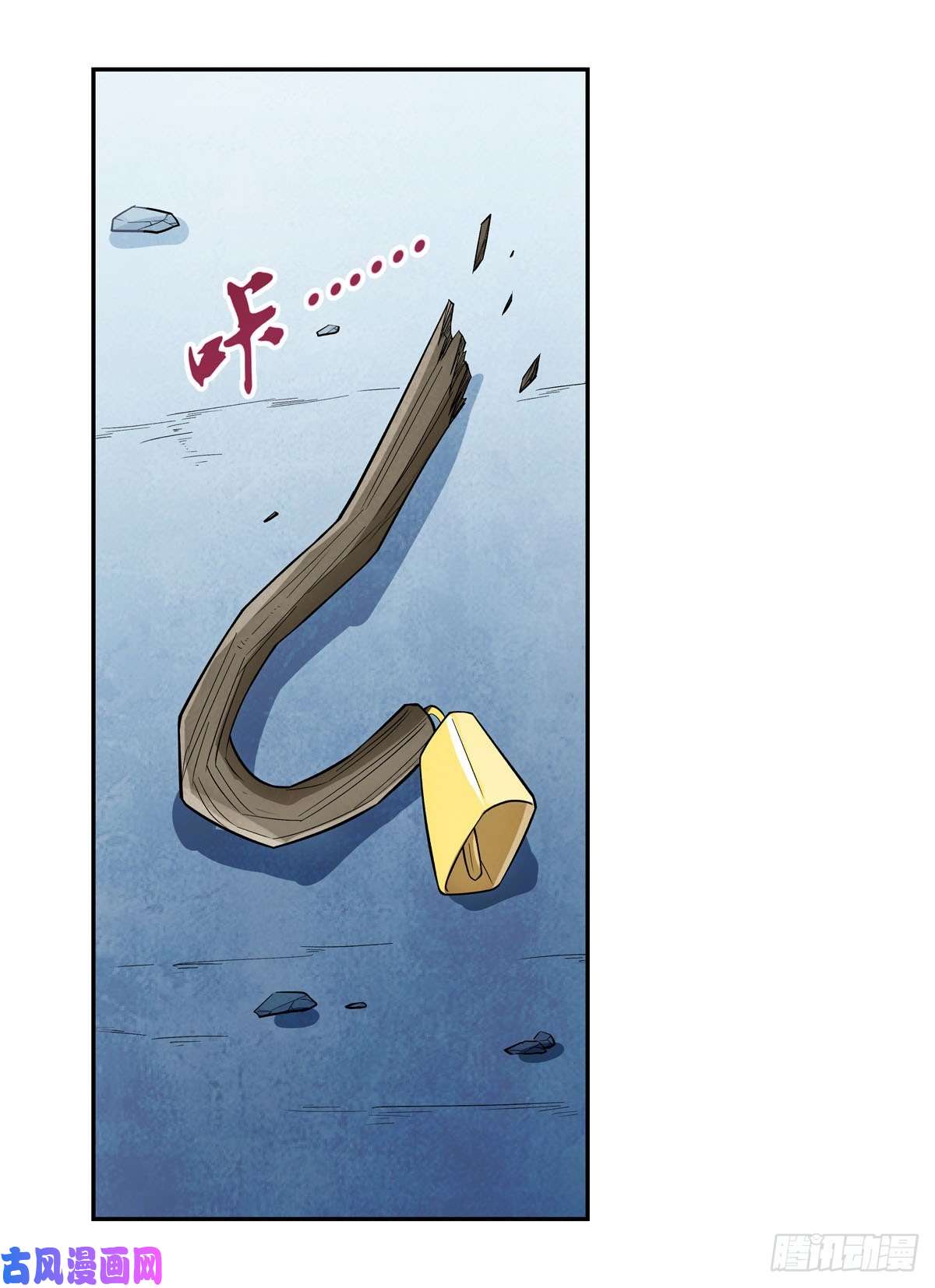 失业魔王跨越那一线