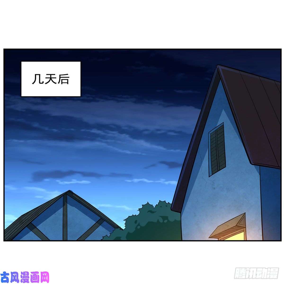 失业魔王逼宫