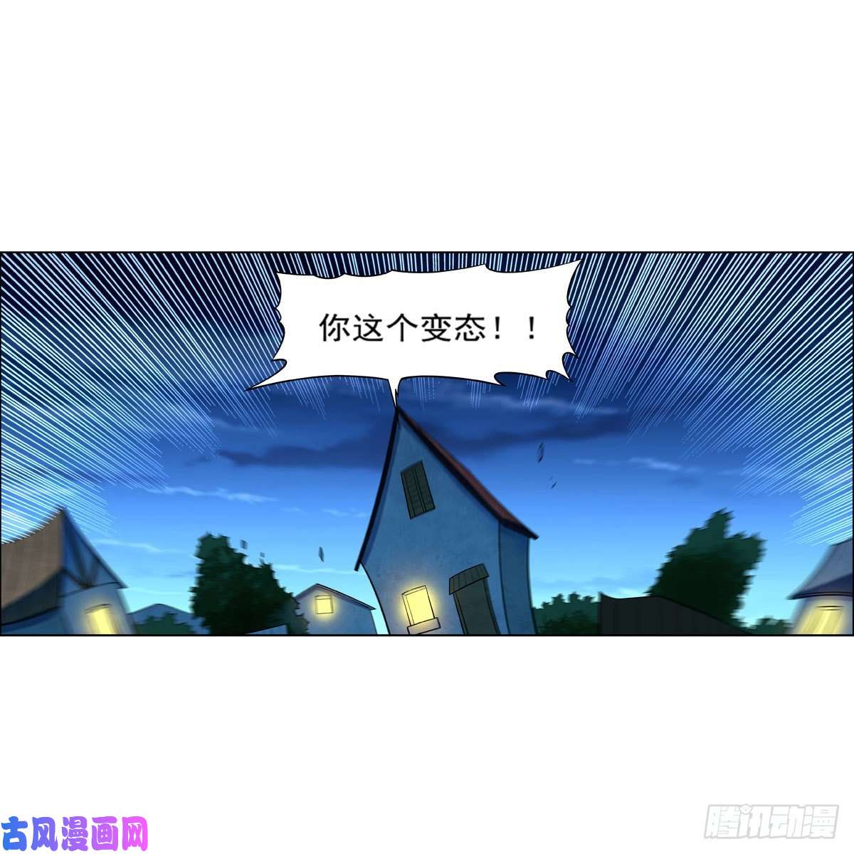 失业魔王逼宫