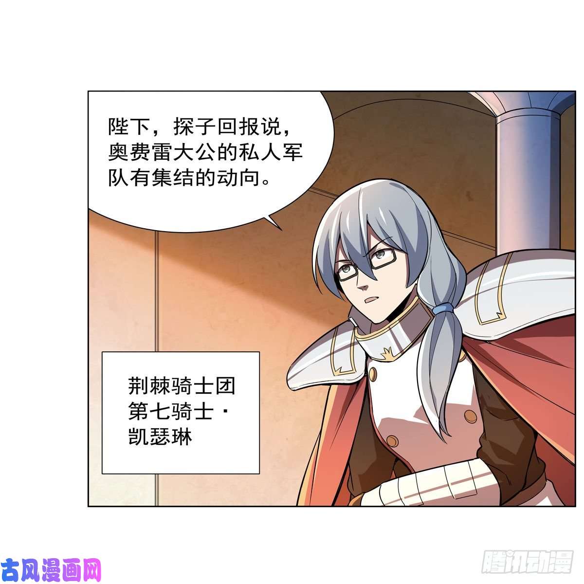 失业魔王逼宫