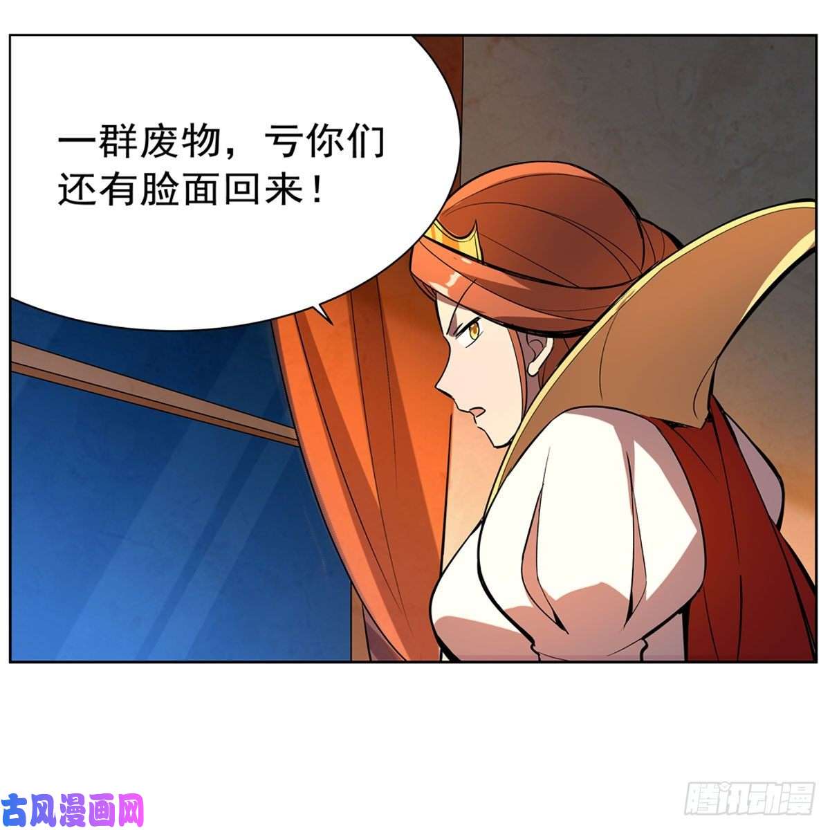 失业魔王逼宫