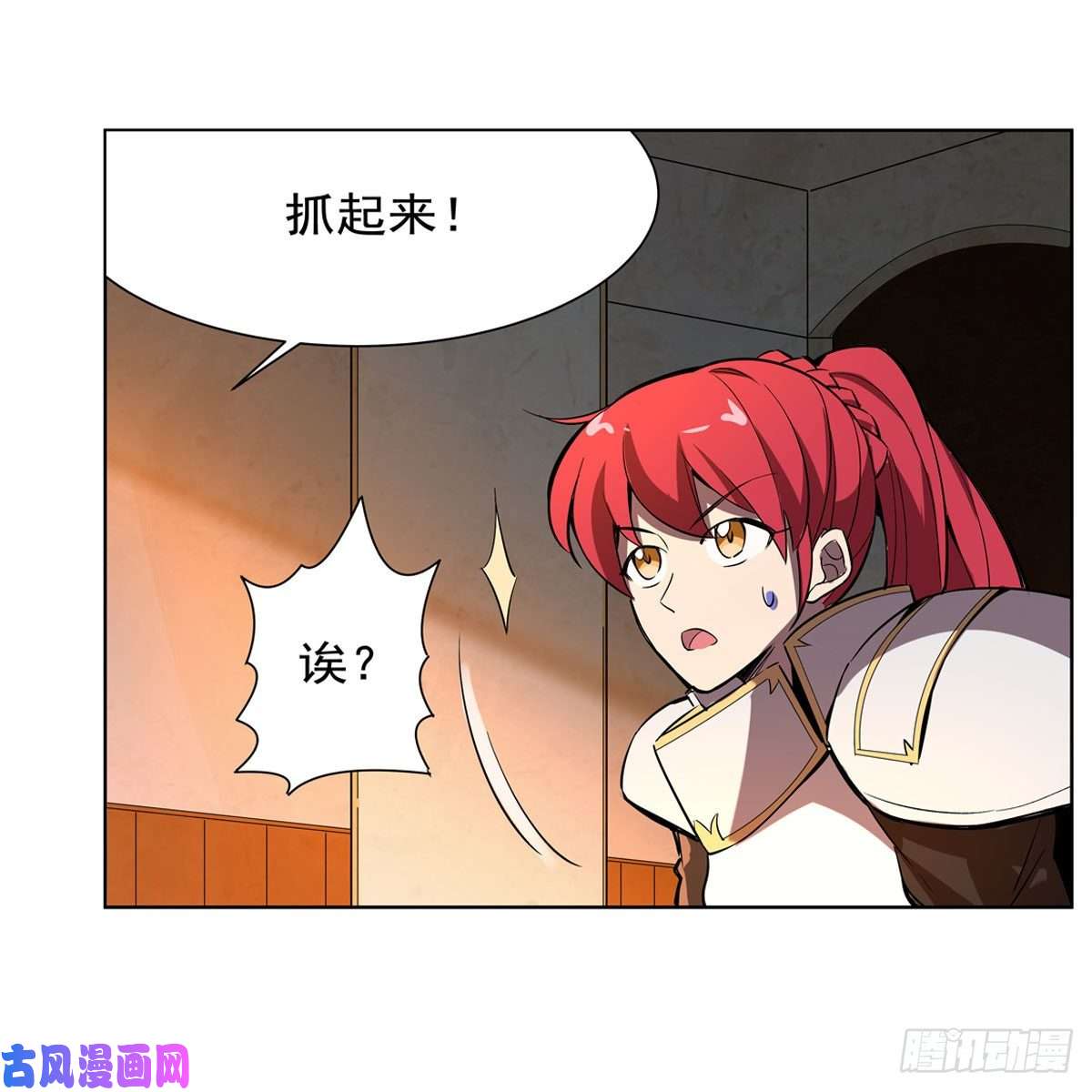 失业魔王逼宫