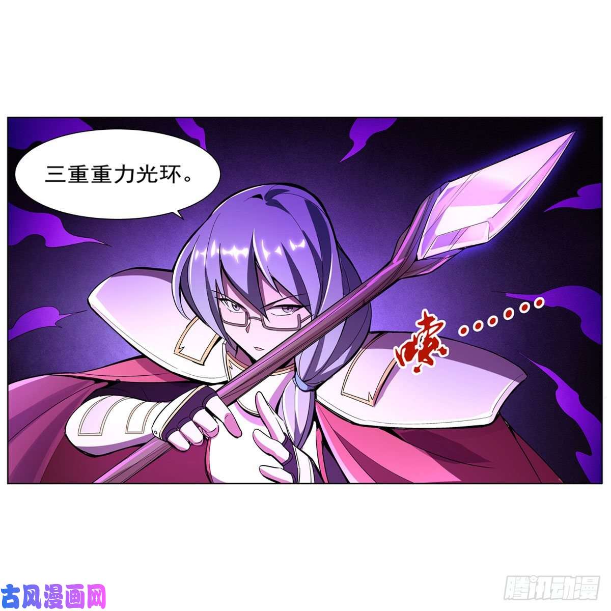 失业魔王逼宫
