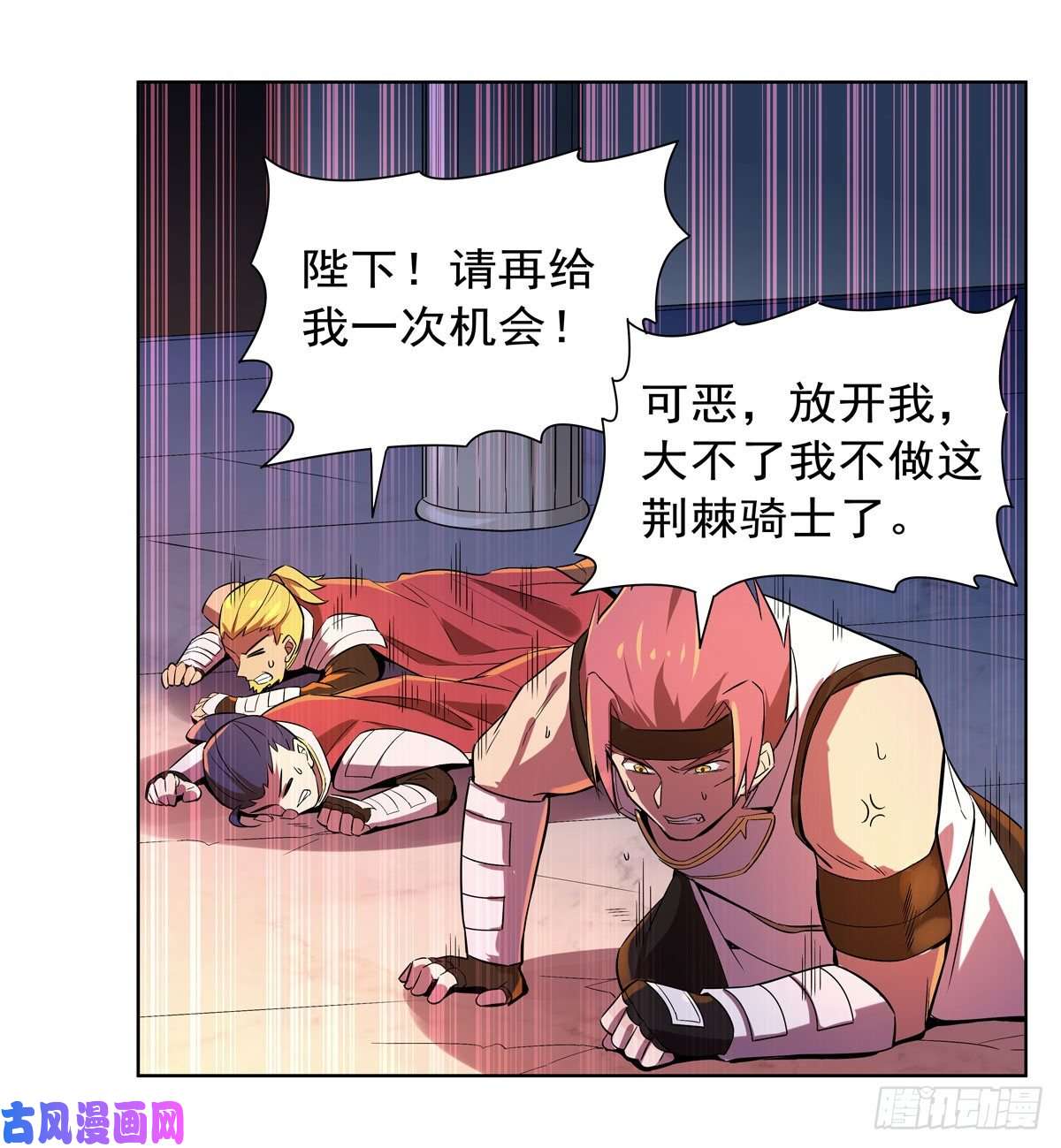 失业魔王逼宫