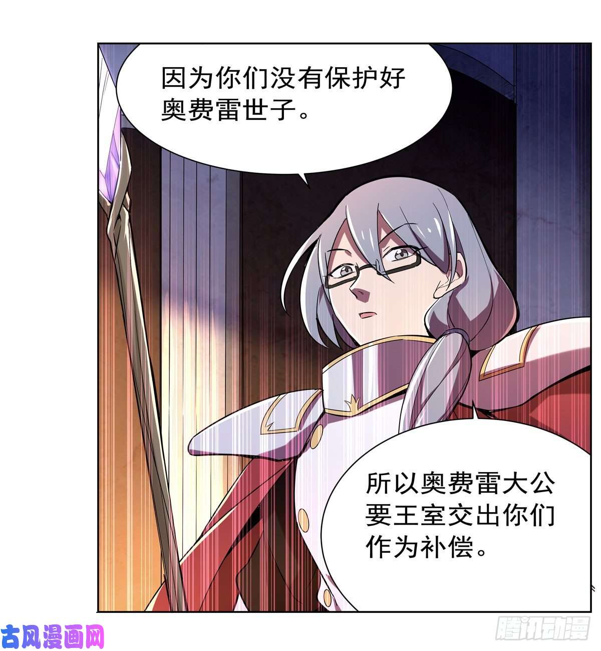 失业魔王逼宫