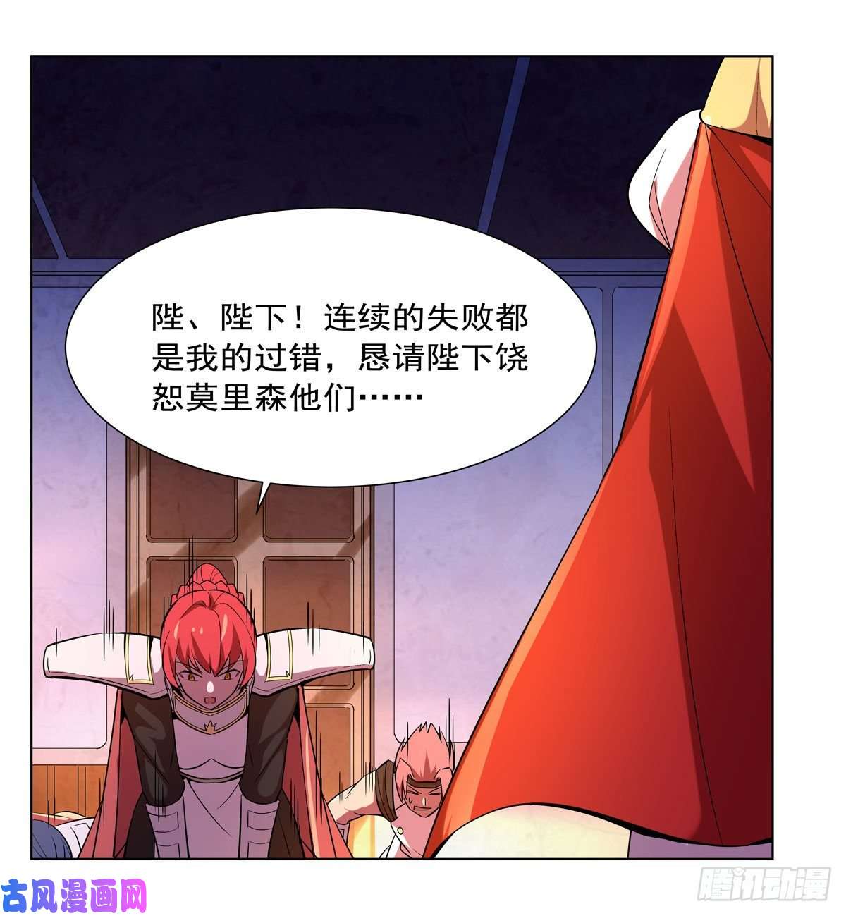 失业魔王逼宫