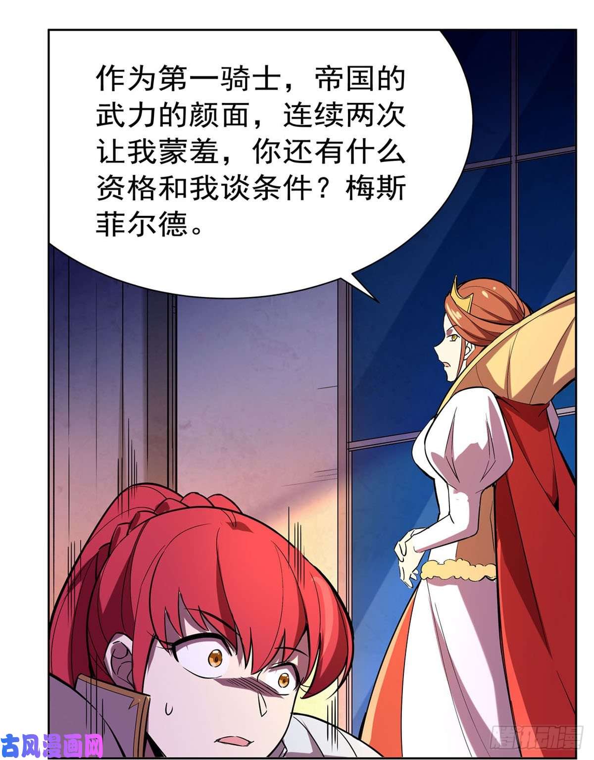 失业魔王逼宫
