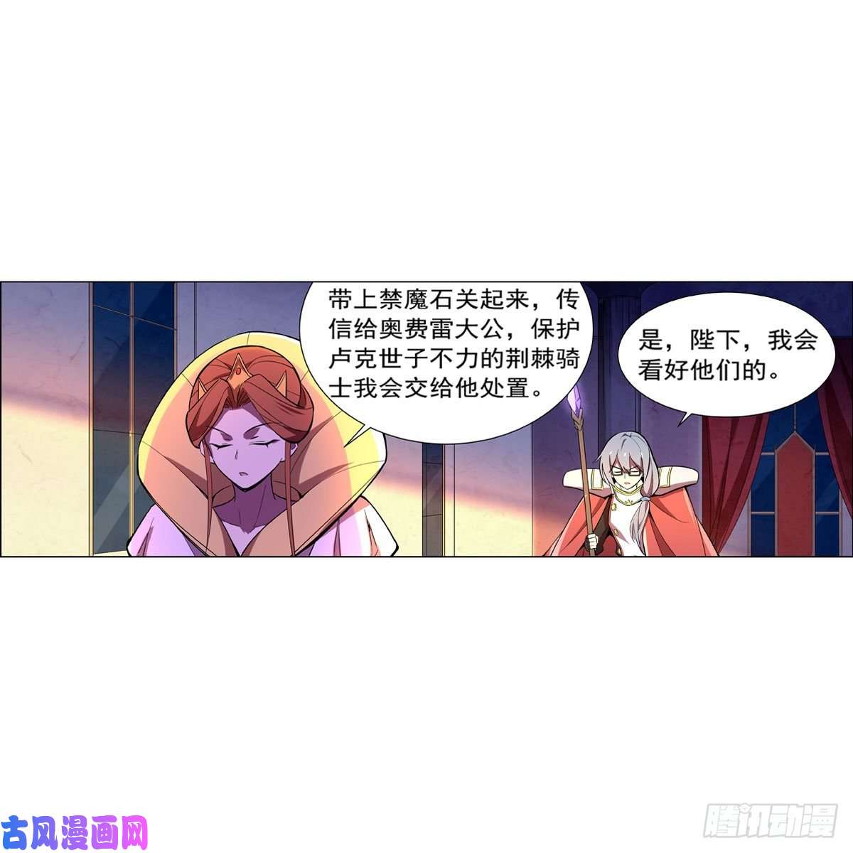 失业魔王逼宫