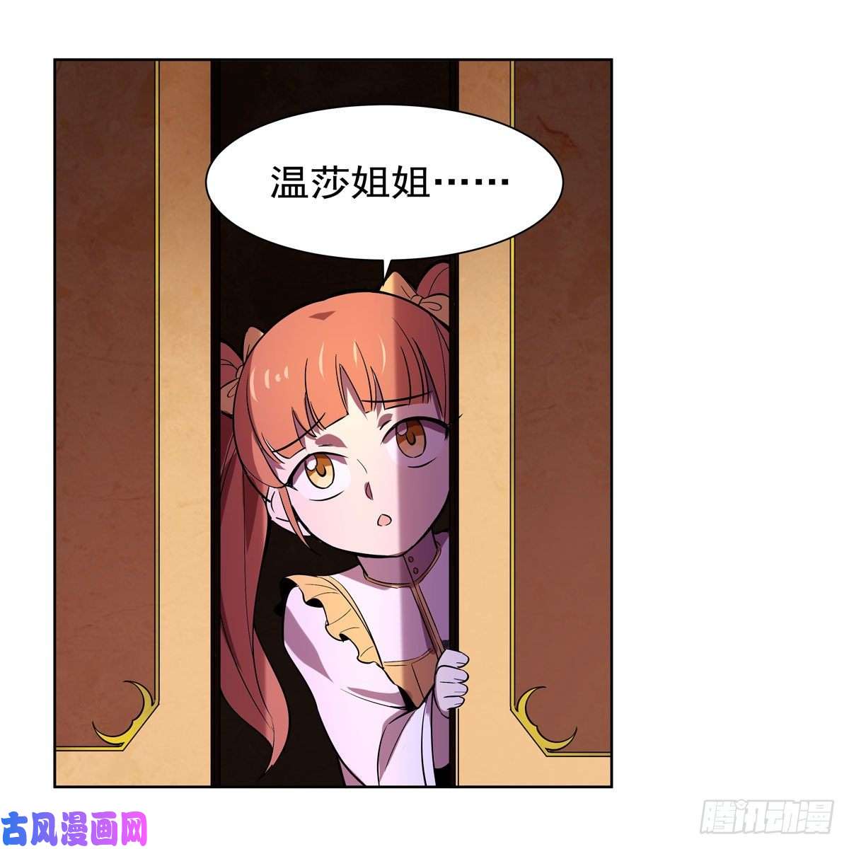 失业魔王逼宫