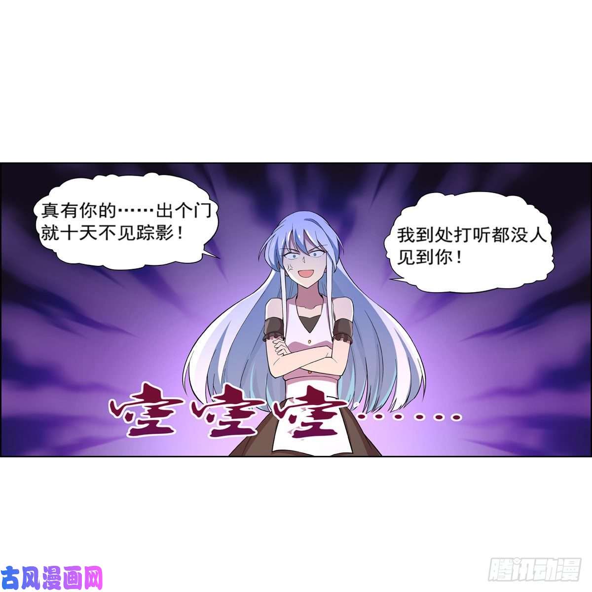 失业魔王逼宫