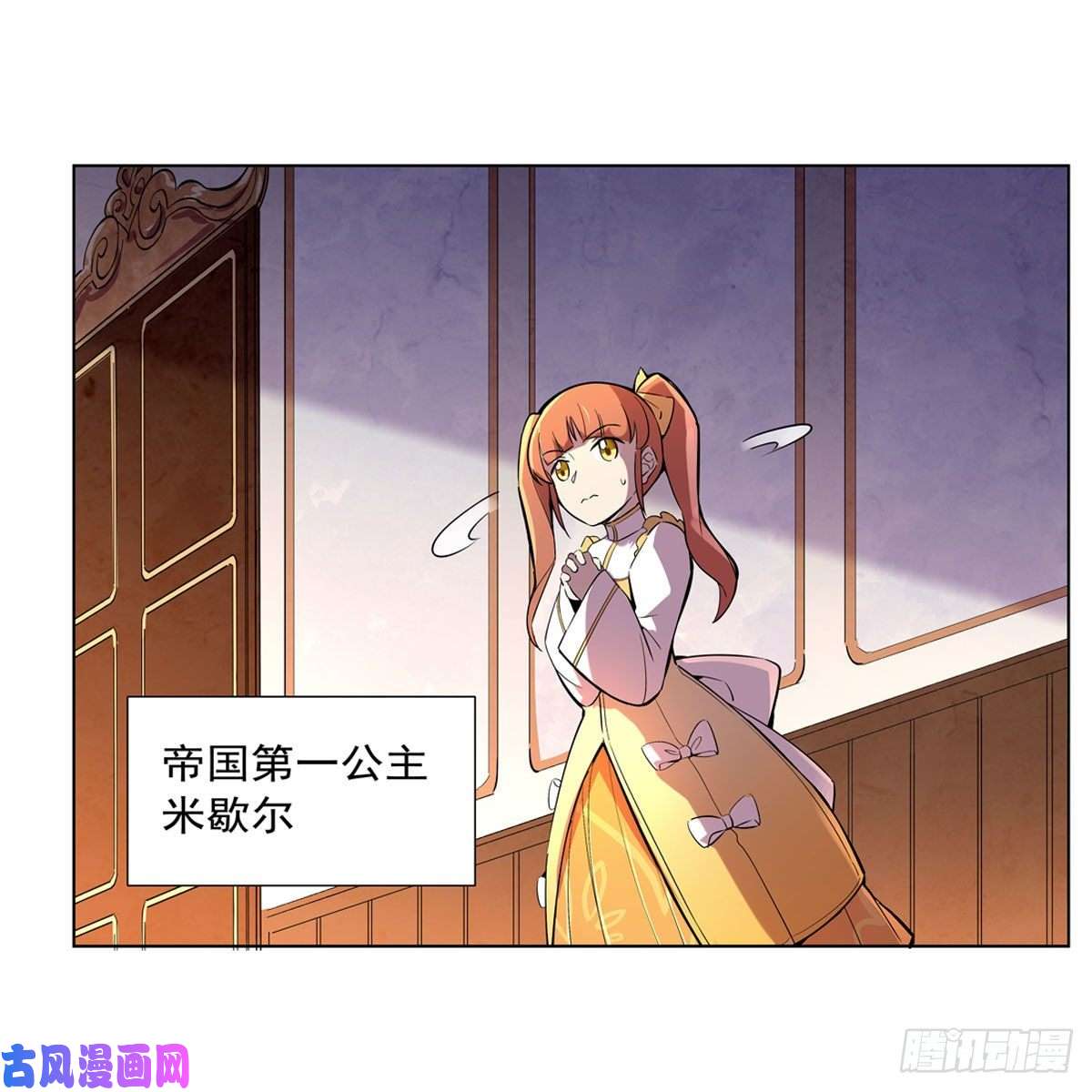 失业魔王逼宫