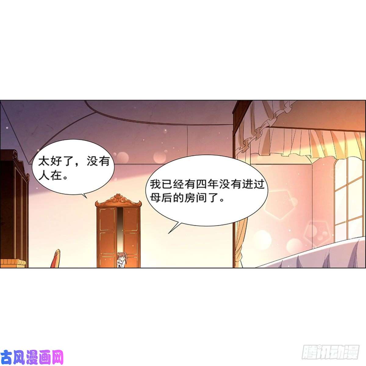 失业魔王逼宫