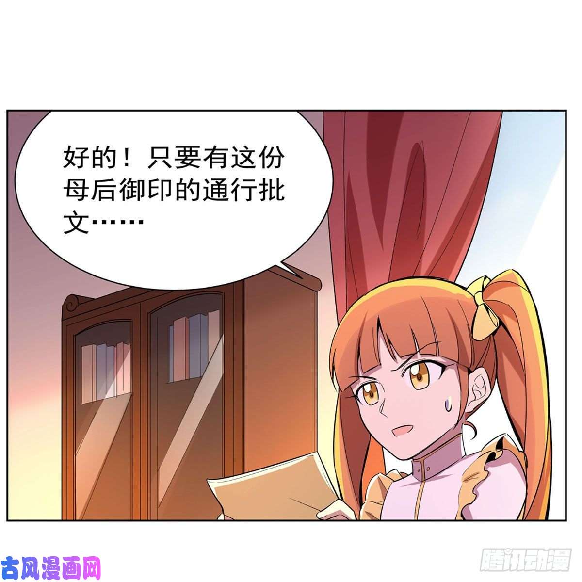 失业魔王逼宫
