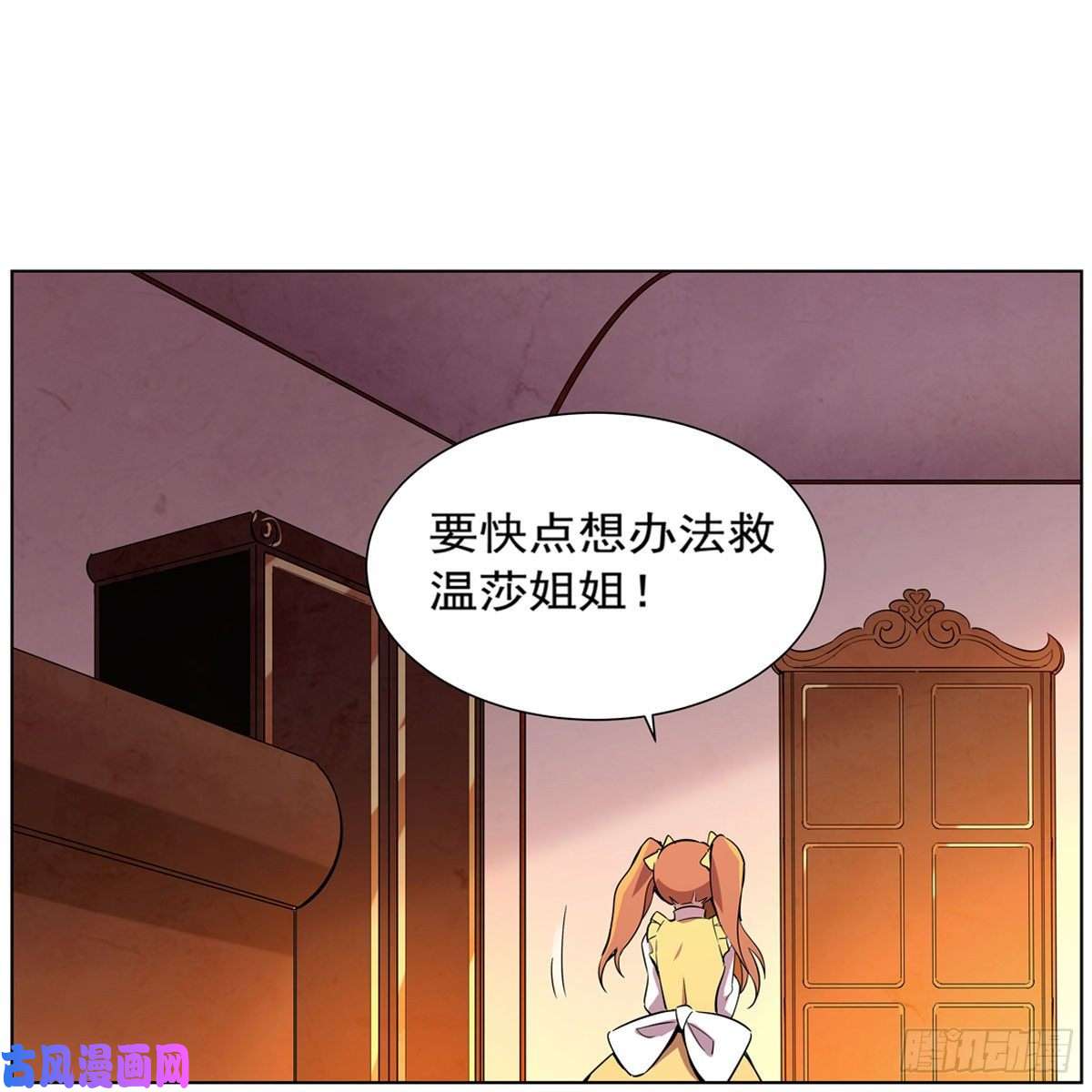 失业魔王逼宫