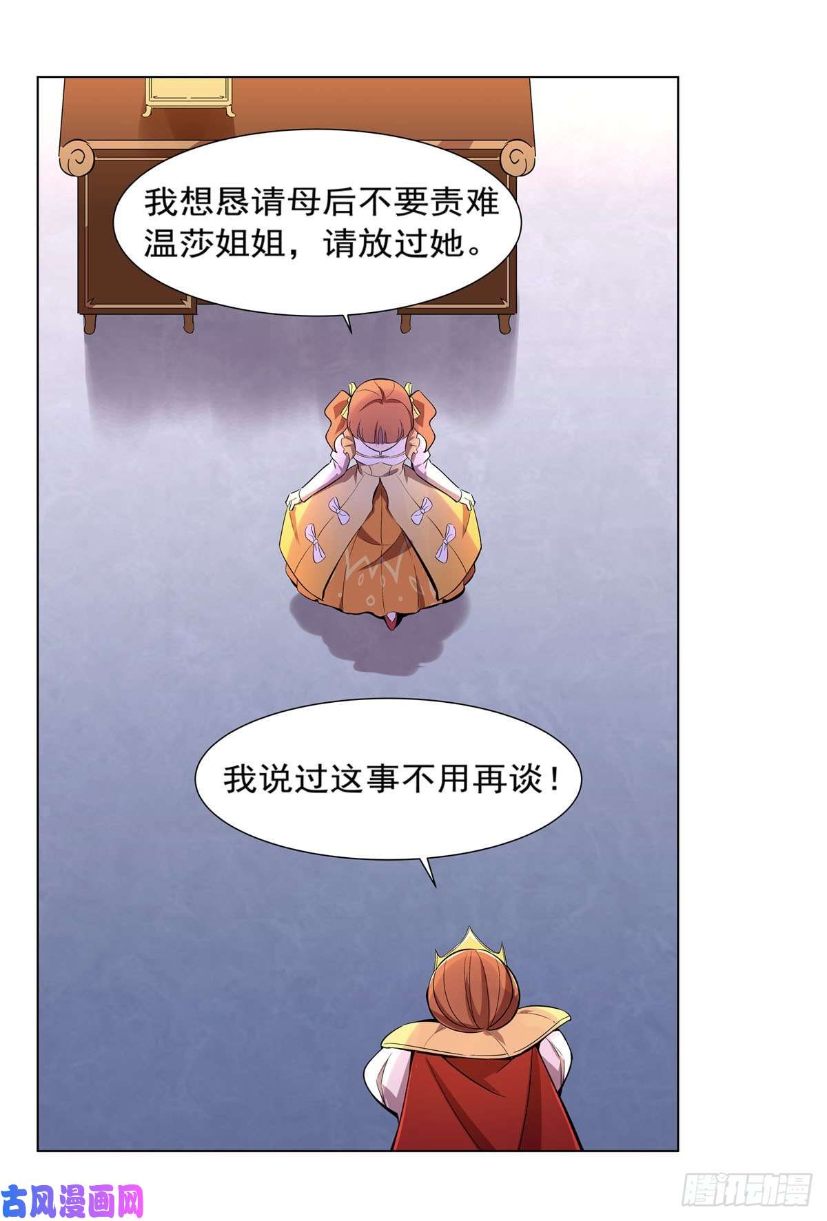 失业魔王逼宫