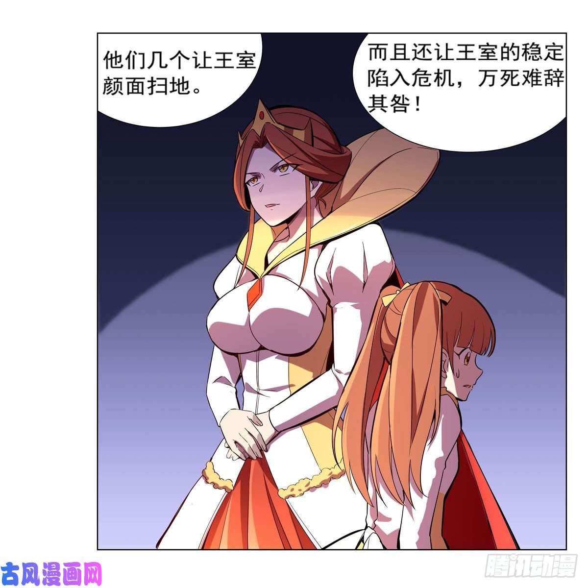 失业魔王逼宫