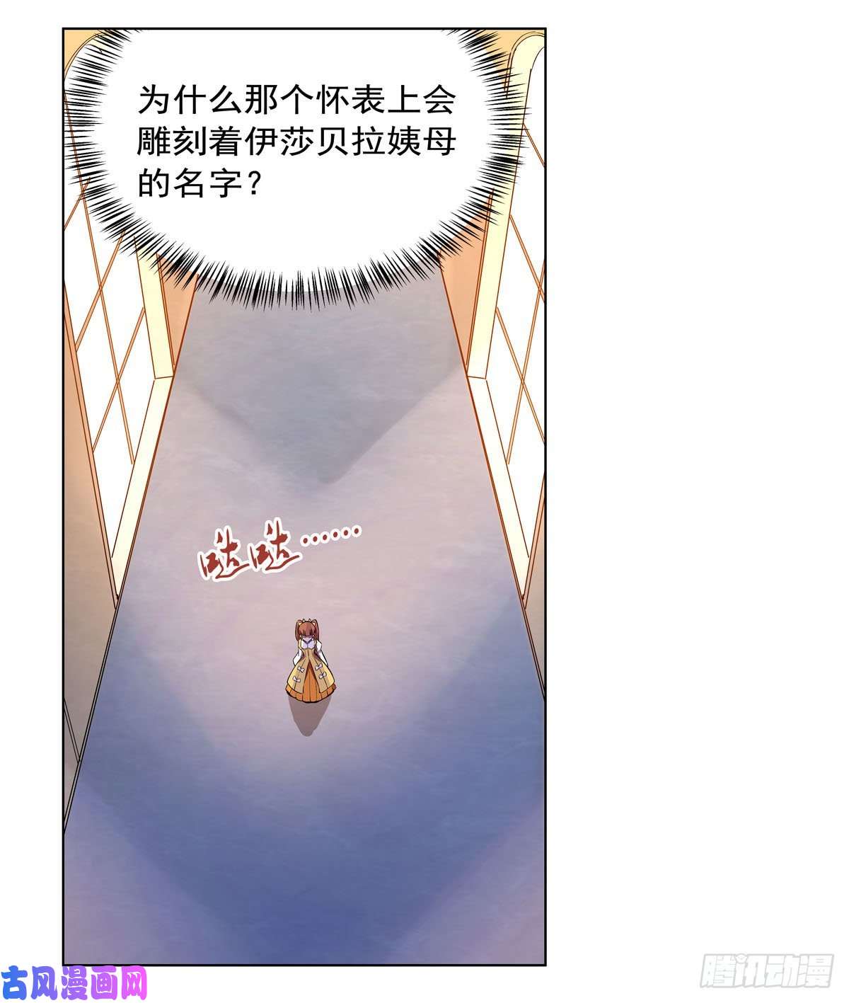 失业魔王逼宫