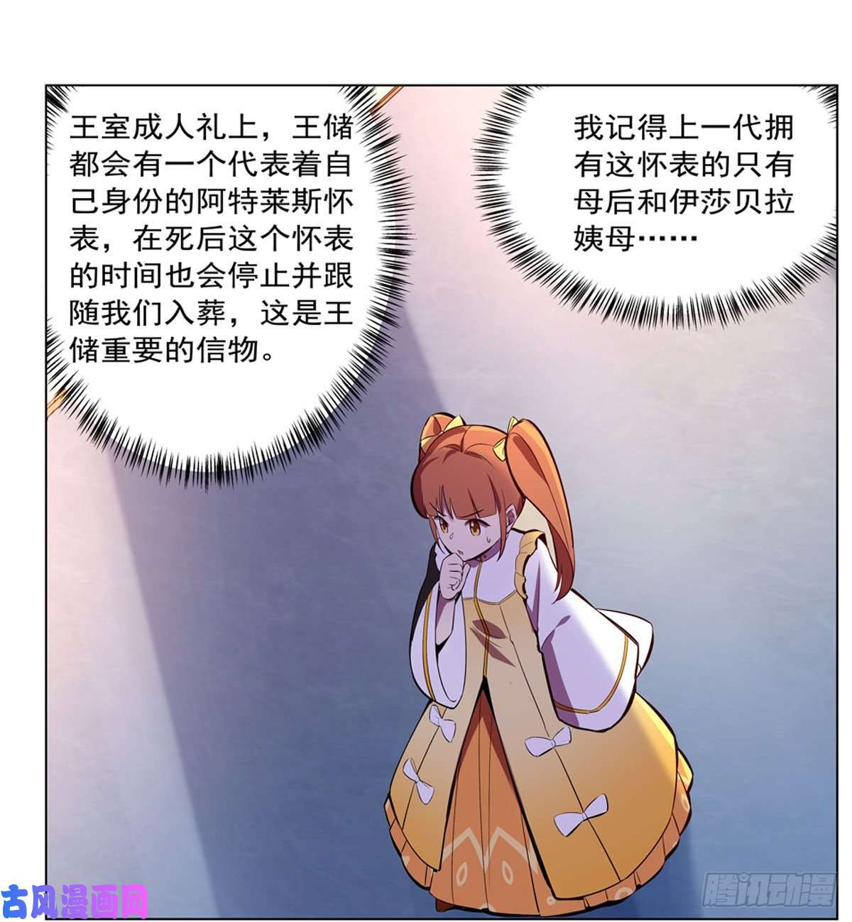 失业魔王逼宫