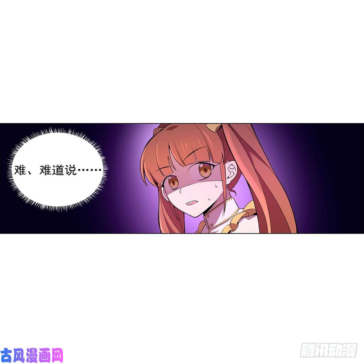 失业魔王逼宫