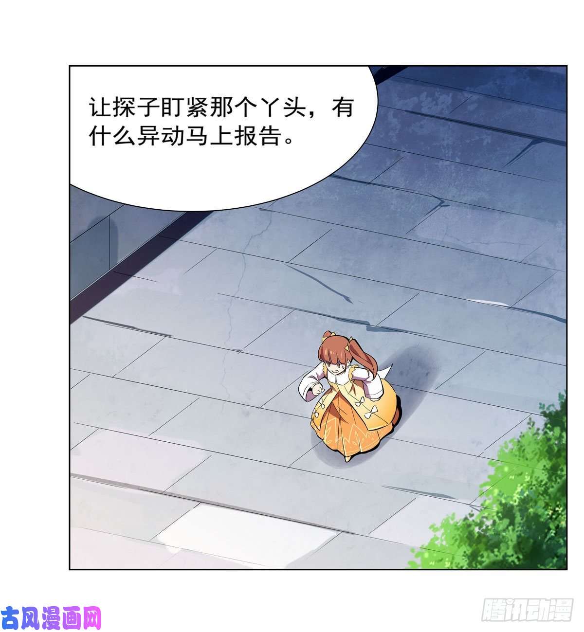 失业魔王逼宫