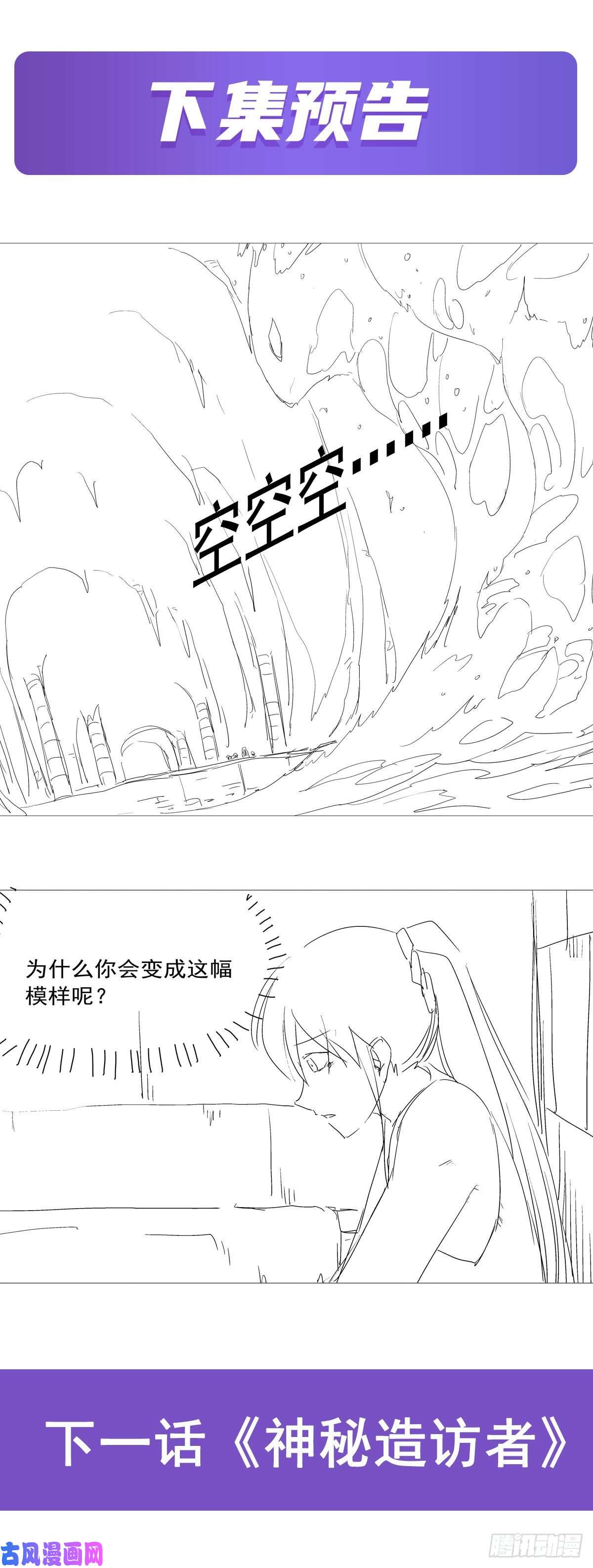失业魔王逼宫