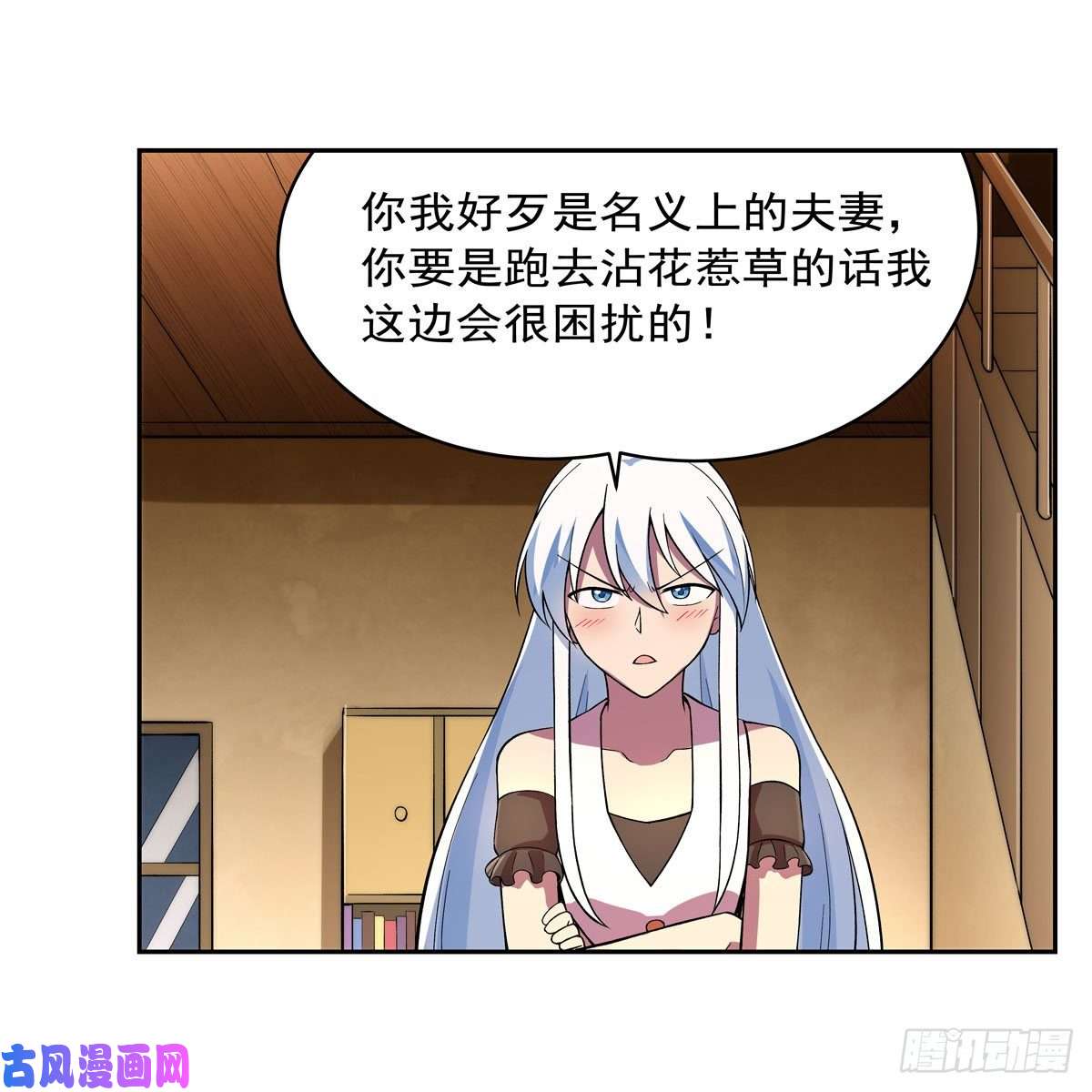 失业魔王逼宫