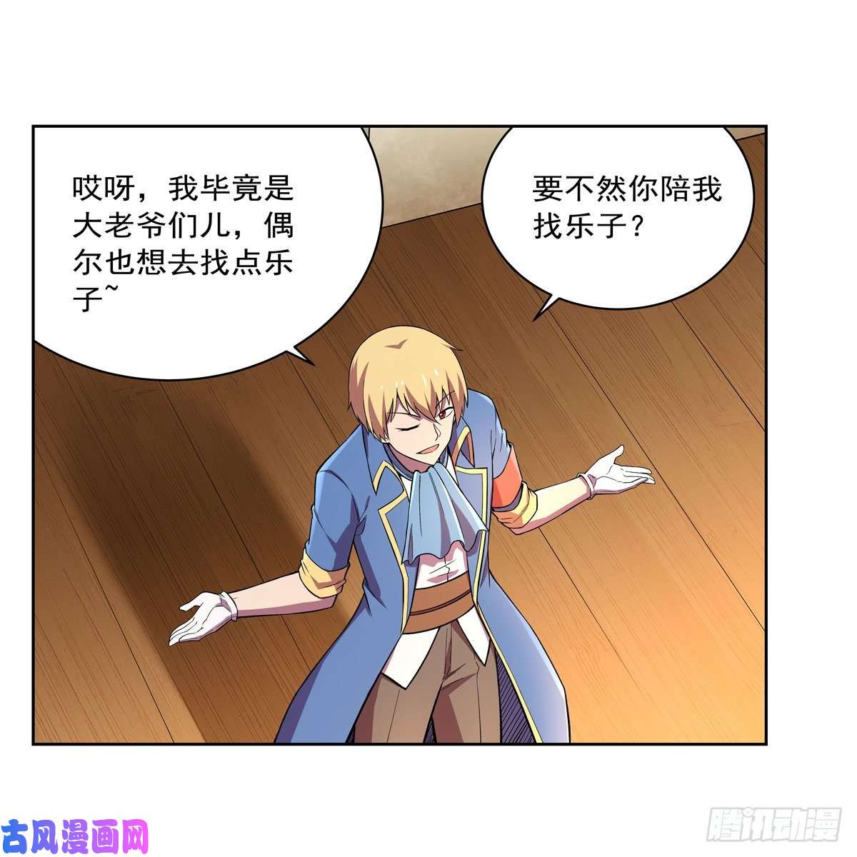 失业魔王逼宫