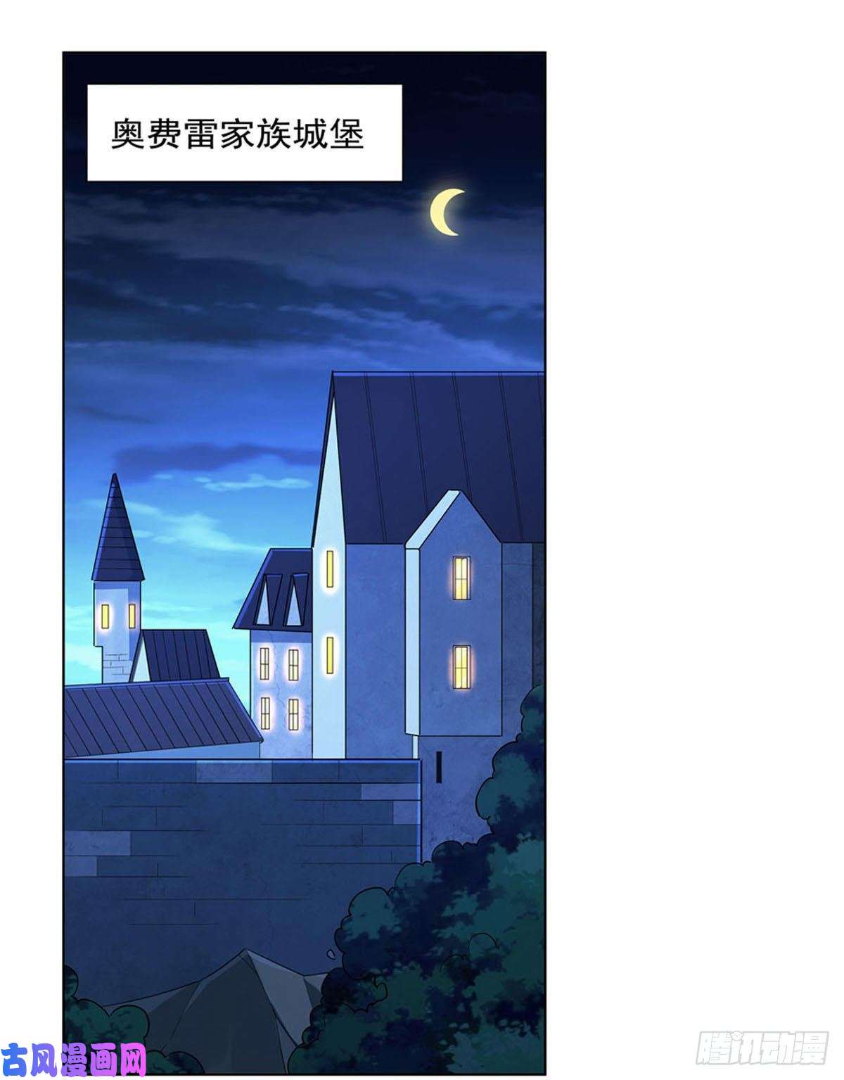 失业魔王神秘造访者