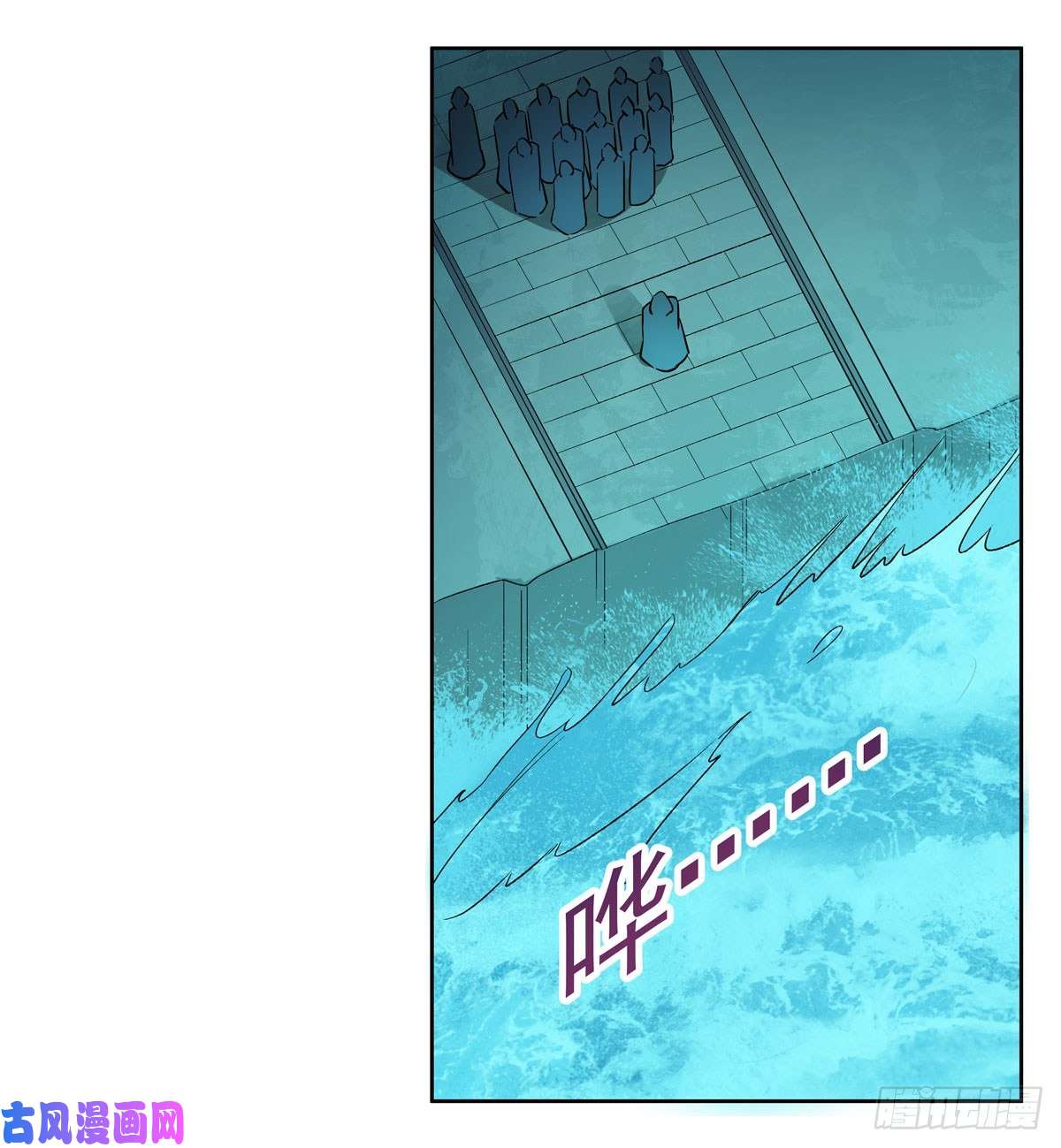 失业魔王神秘造访者