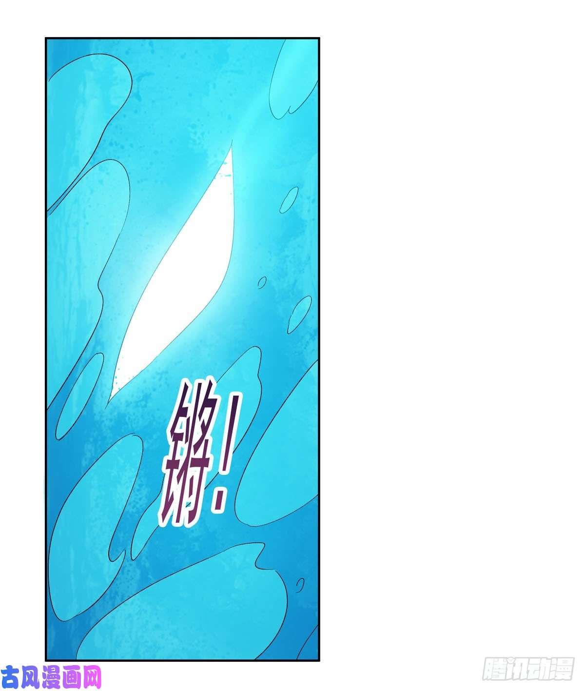 失业魔王神秘造访者