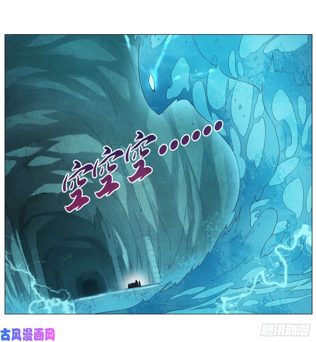 失业魔王神秘造访者