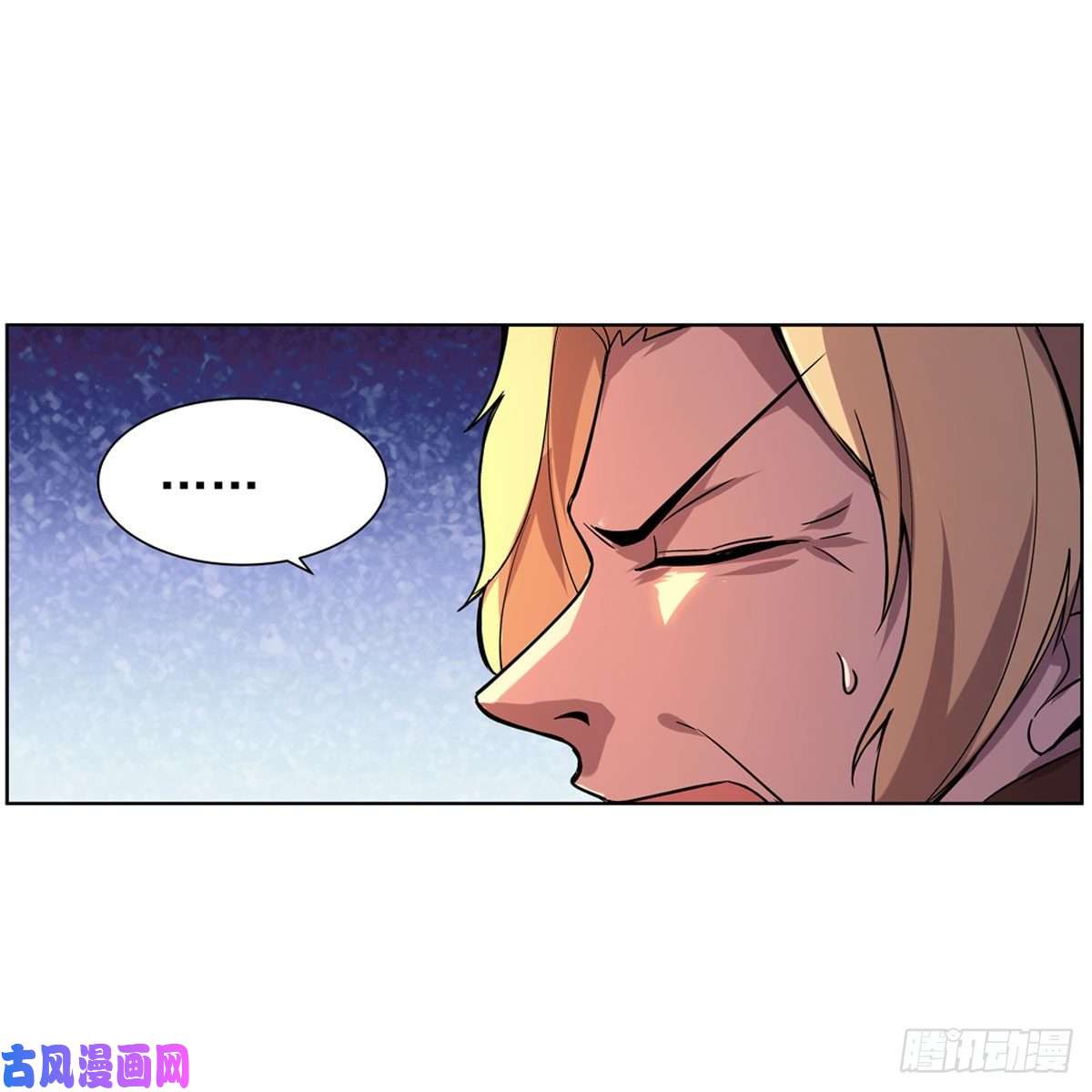 失业魔王神秘造访者