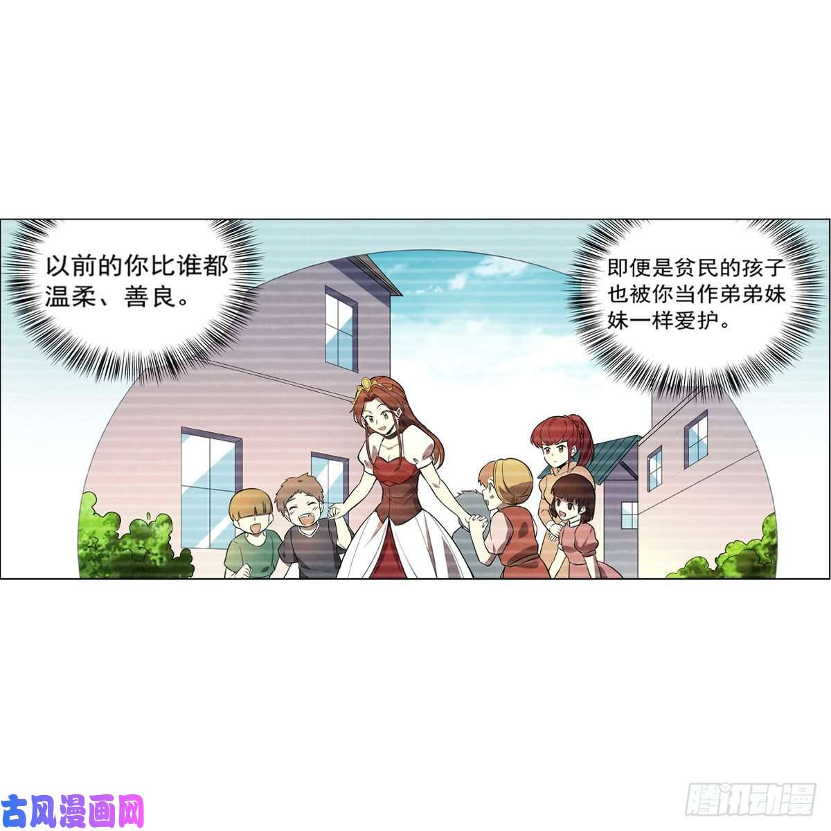 失业魔王神秘造访者