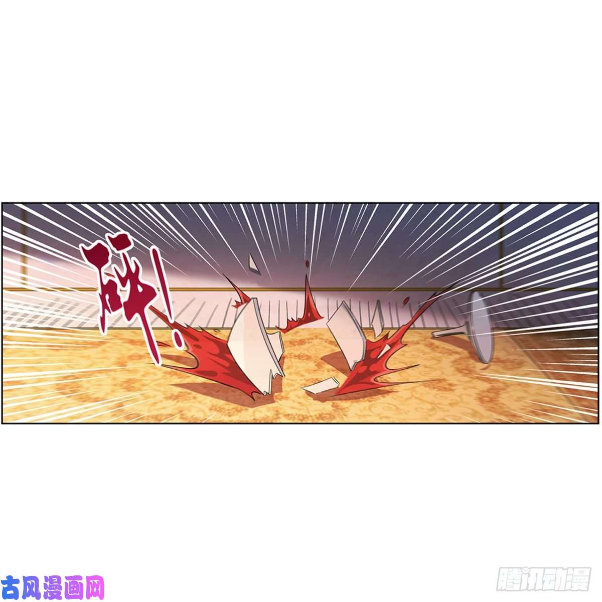 失业魔王神秘造访者