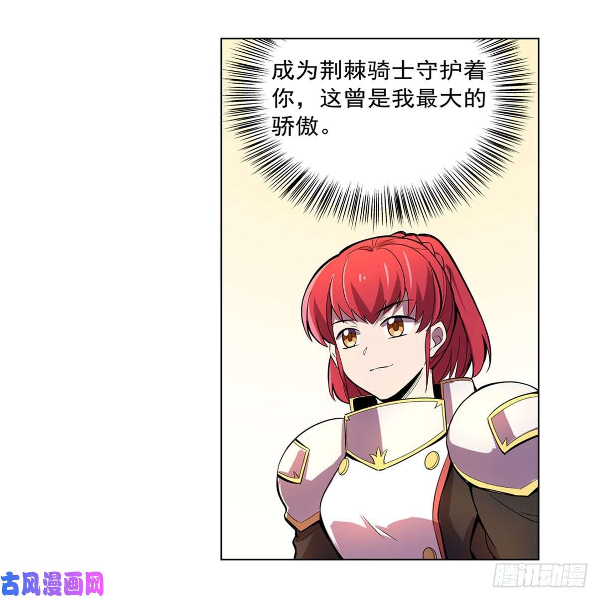 失业魔王神秘造访者