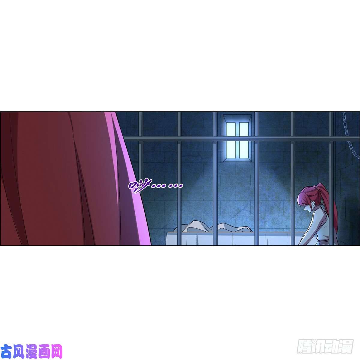 失业魔王神秘造访者