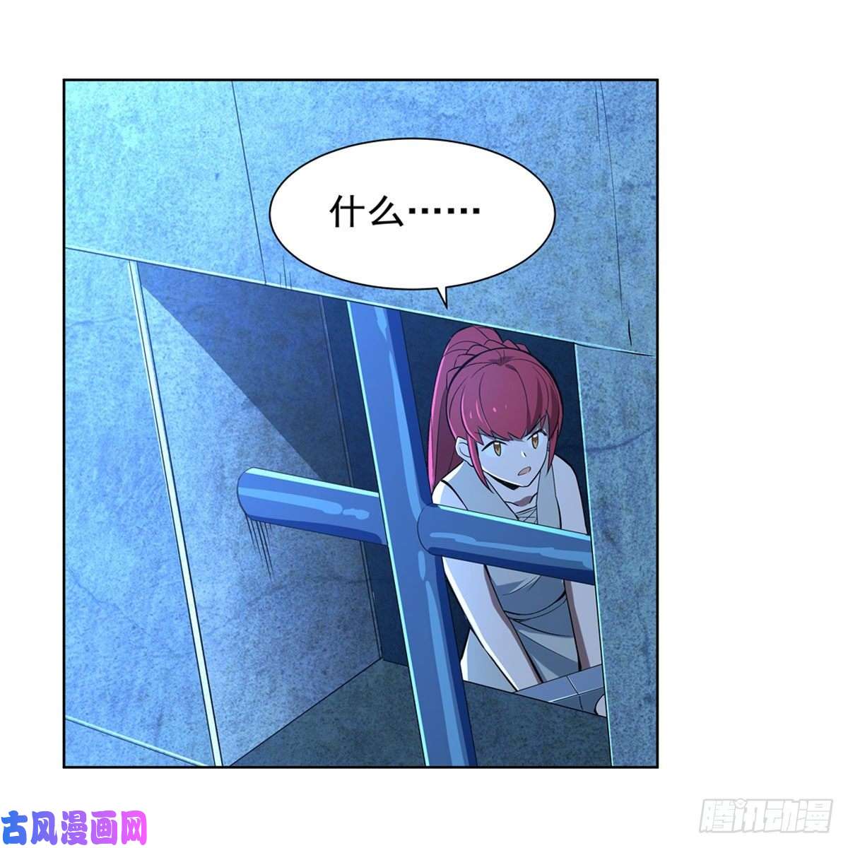 失业魔王神秘造访者