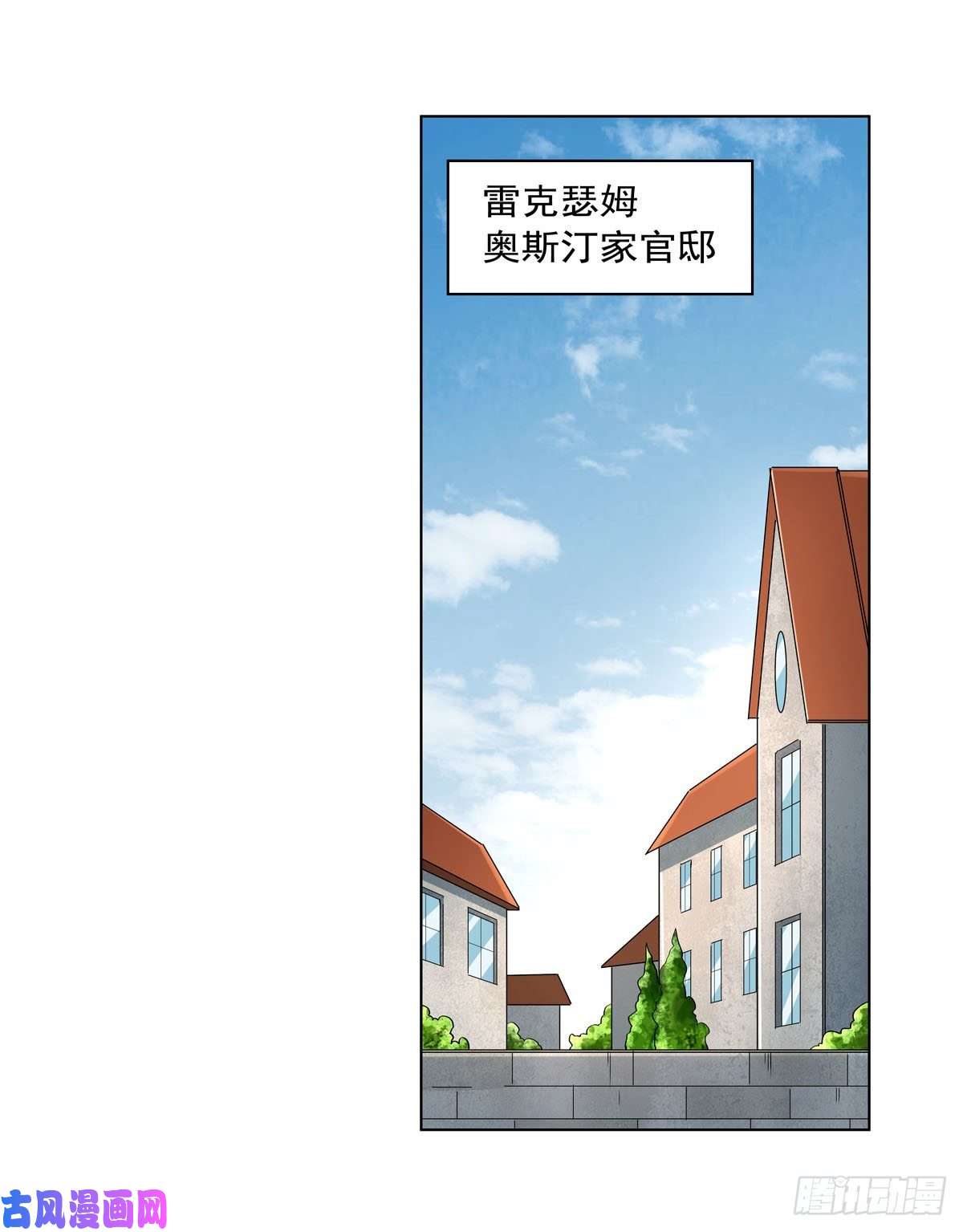 失业魔王神秘造访者