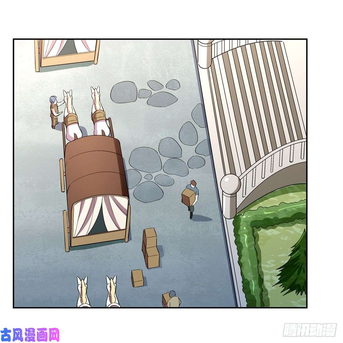 失业魔王神秘造访者