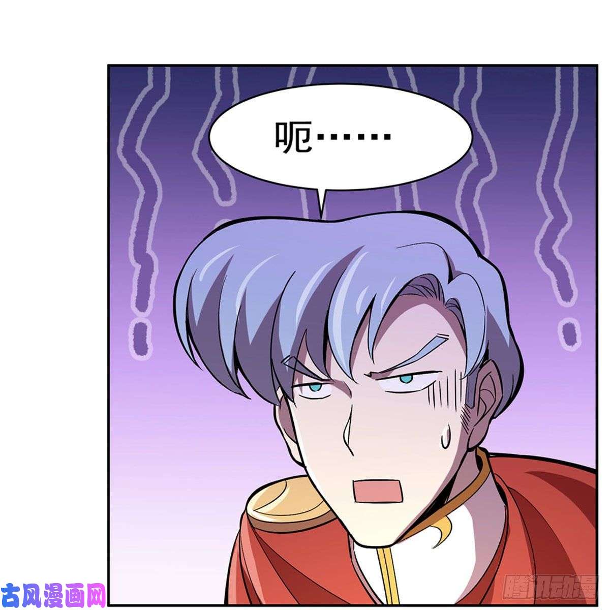 失业魔王神秘造访者