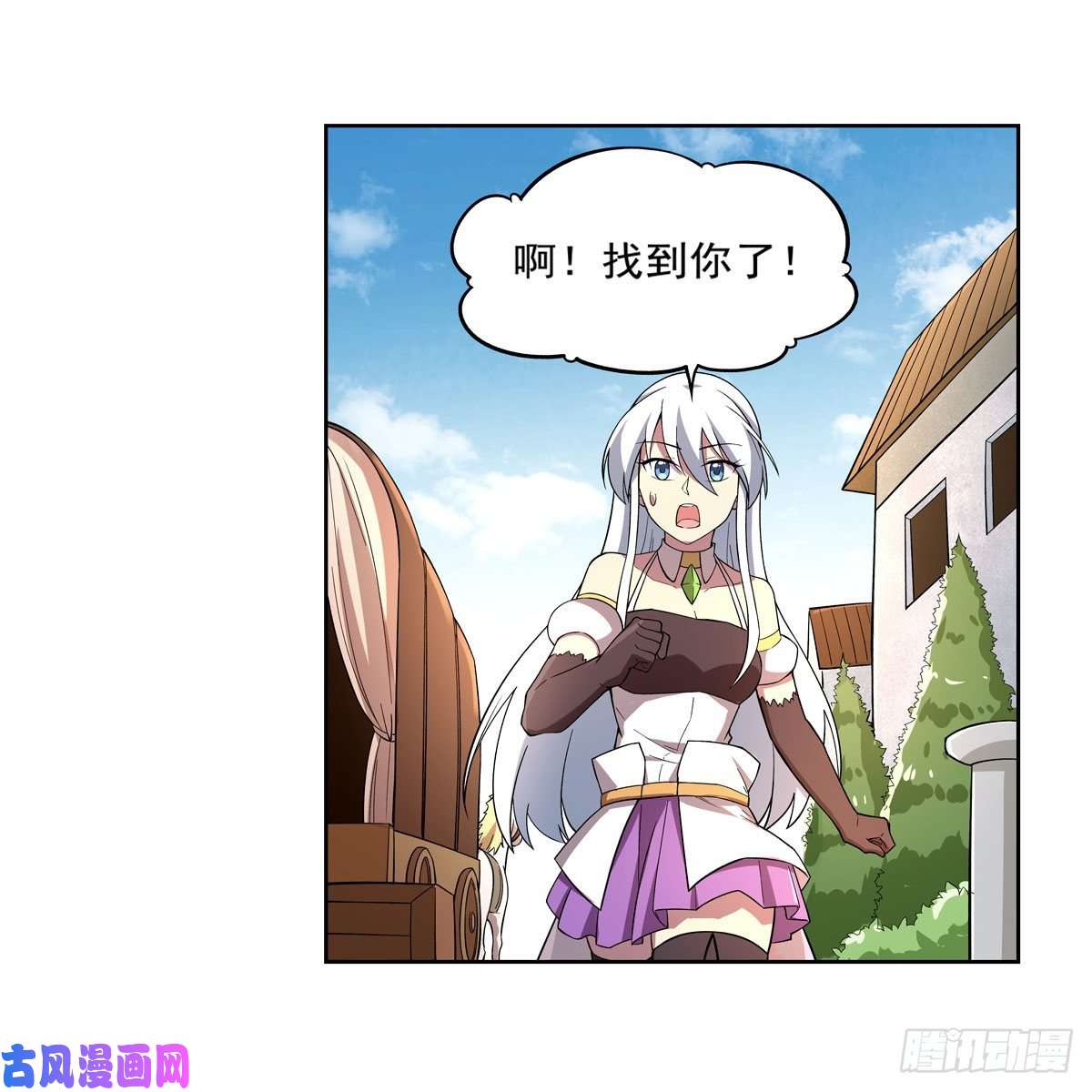 失业魔王神秘造访者